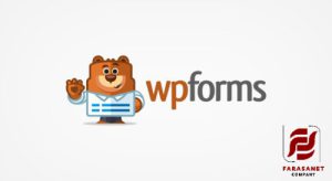 افزونه WPForms