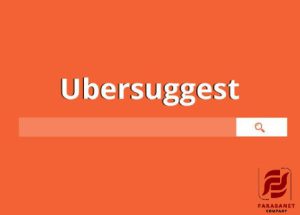 ابزار Ubersuggest برای تولید محتوا سایت