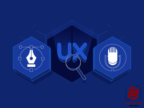 آشنایی با تجربه کاربری (UX)