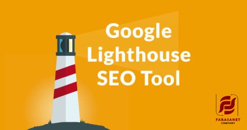 راهنمای جامع ابزار Lighthouse در سئو