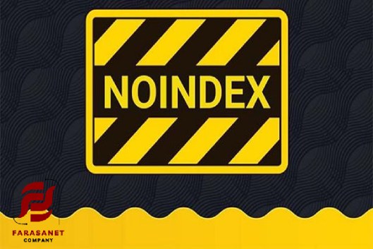 زمان استفاده از تگ‌های Noindex